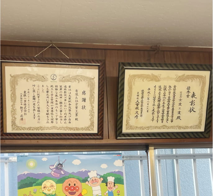 社内風景